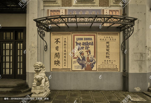 做假达科他州立大学成绩单